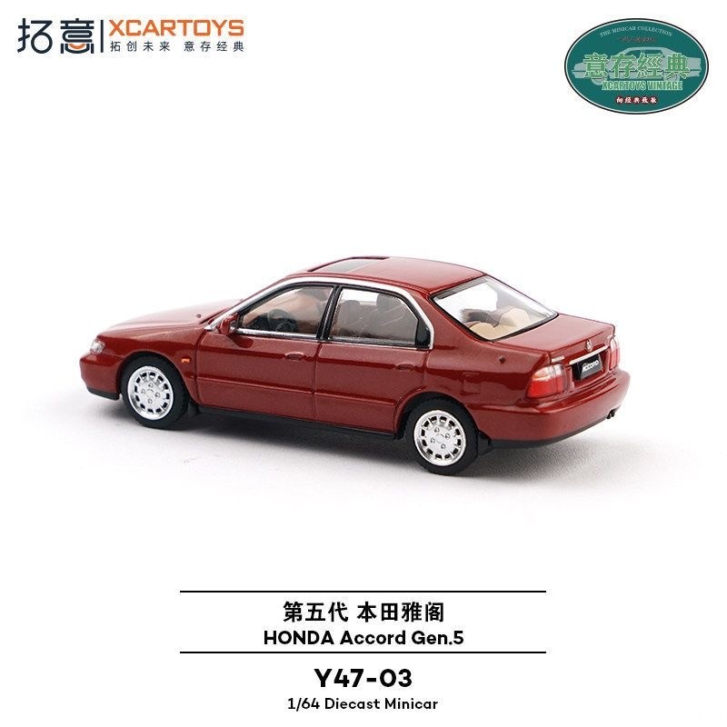 Xcartoys 1/64 Honda Accord Gen – Die Cast Car 1 64 recenzja i cena